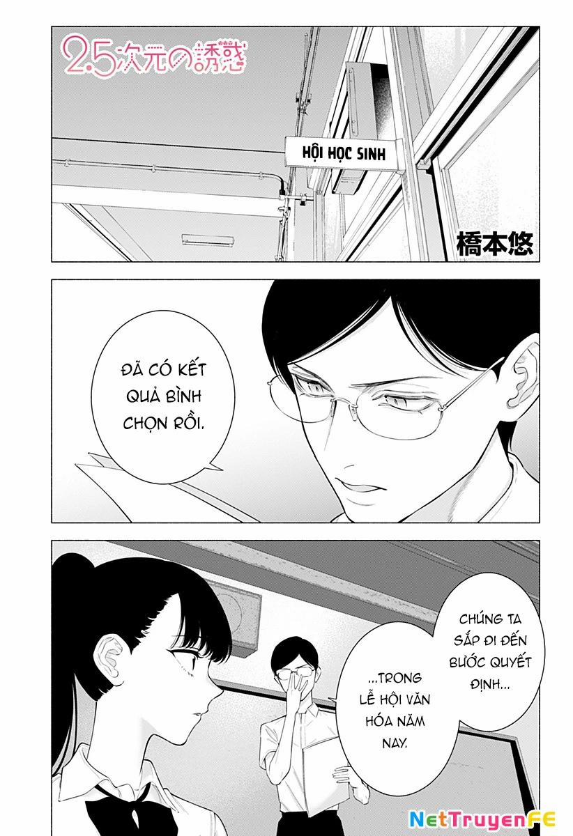 Sự Quyến Rủ Của 2.5D 174 trang 1