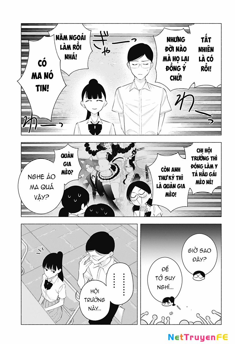 Sự Quyến Rủ Của 2.5D 174 trang 3