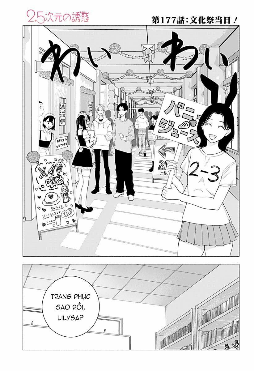 Sự Quyến Rủ Của 2.5D 177 trang 1