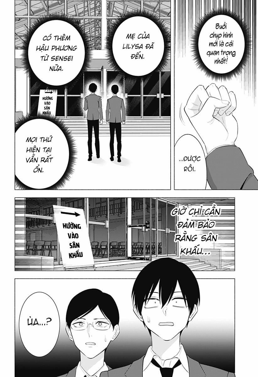 Sự Quyến Rủ Của 2.5D 177 trang 12