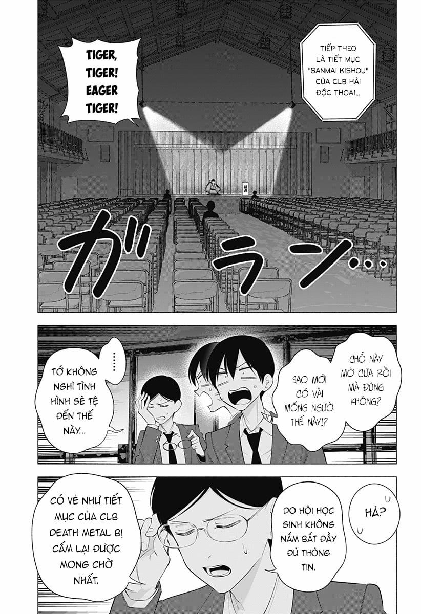 Sự Quyến Rủ Của 2.5D 177 trang 13
