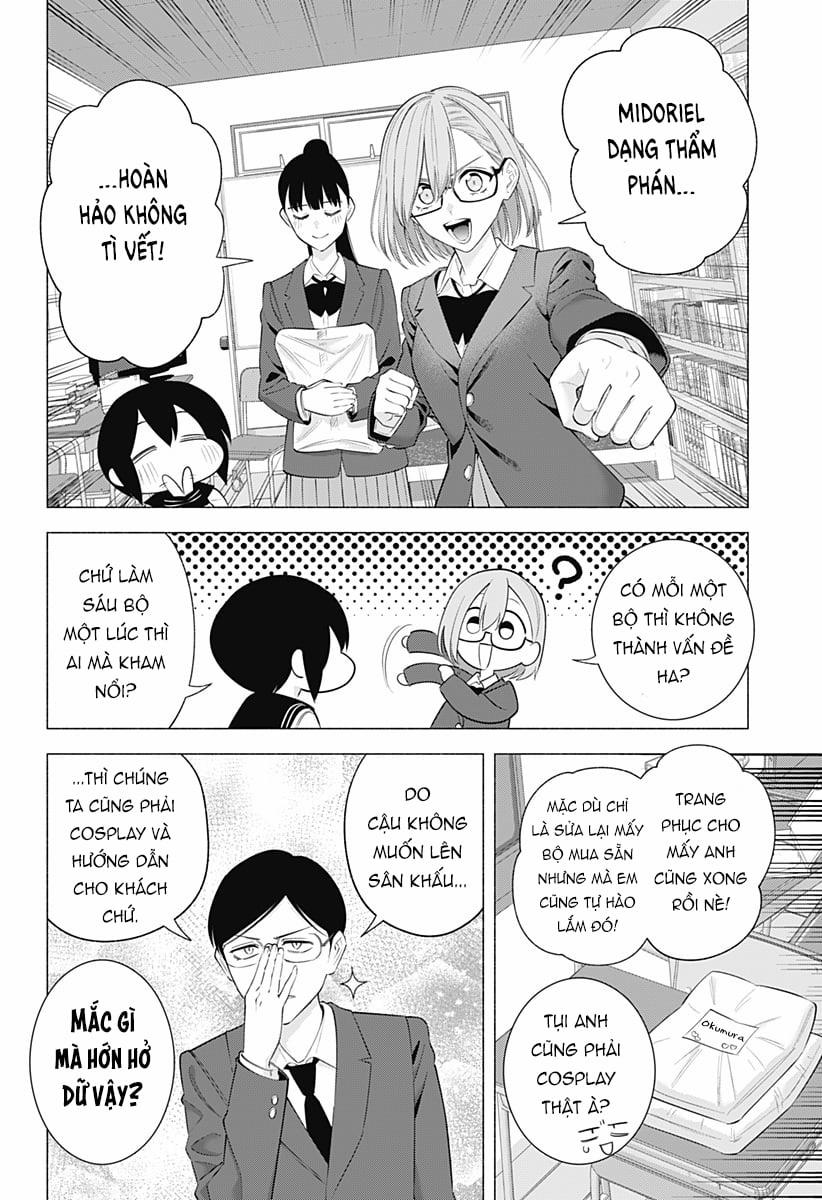 Sự Quyến Rủ Của 2.5D 177 trang 2