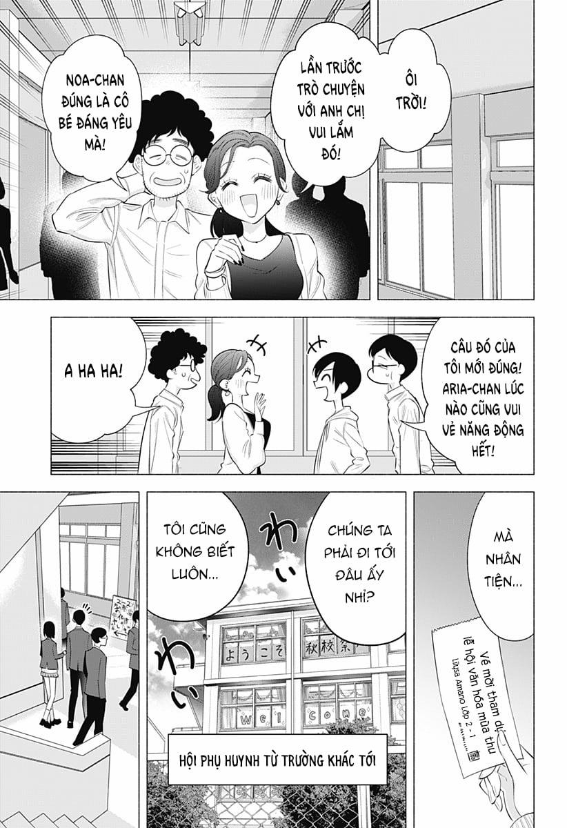 Sự Quyến Rủ Của 2.5D 177 trang 5