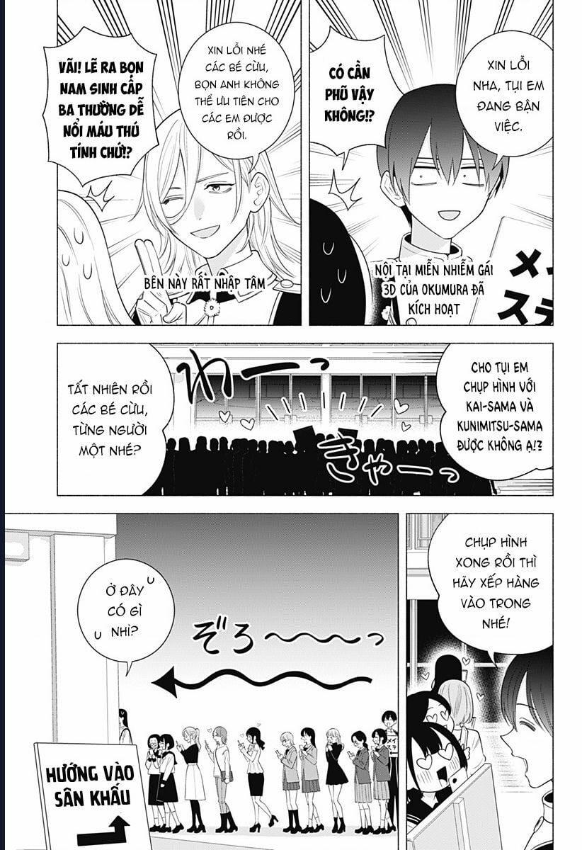 Sự Quyến Rủ Của 2.5D 178 trang 11