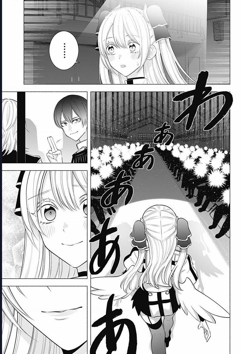 Sự Quyến Rủ Của 2.5D 178 trang 18