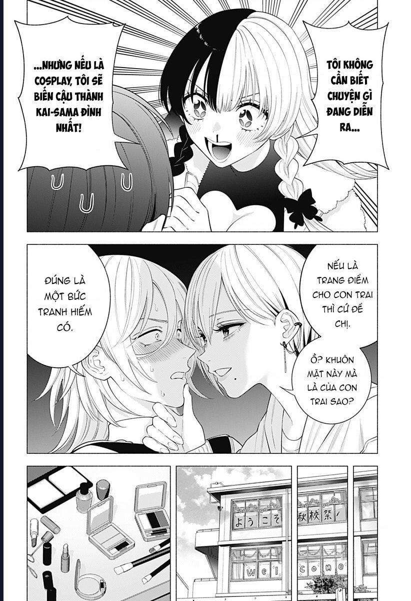 Sự Quyến Rủ Của 2.5D 178 trang 6