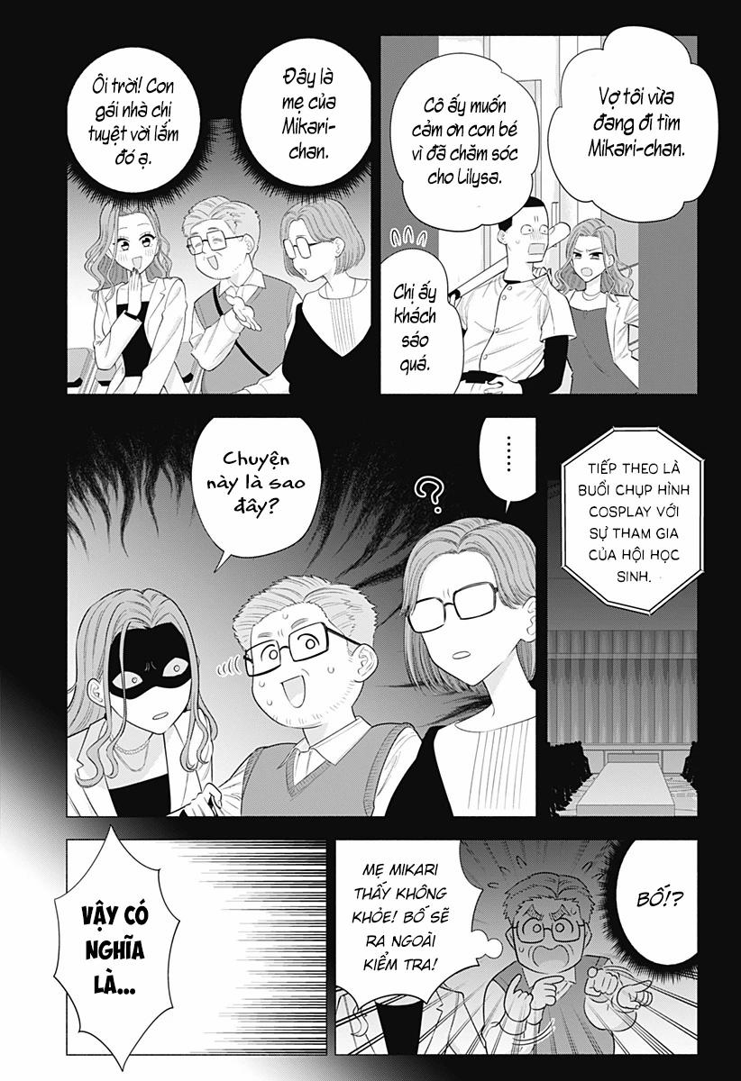 Sự Quyến Rủ Của 2.5D 181 trang 11