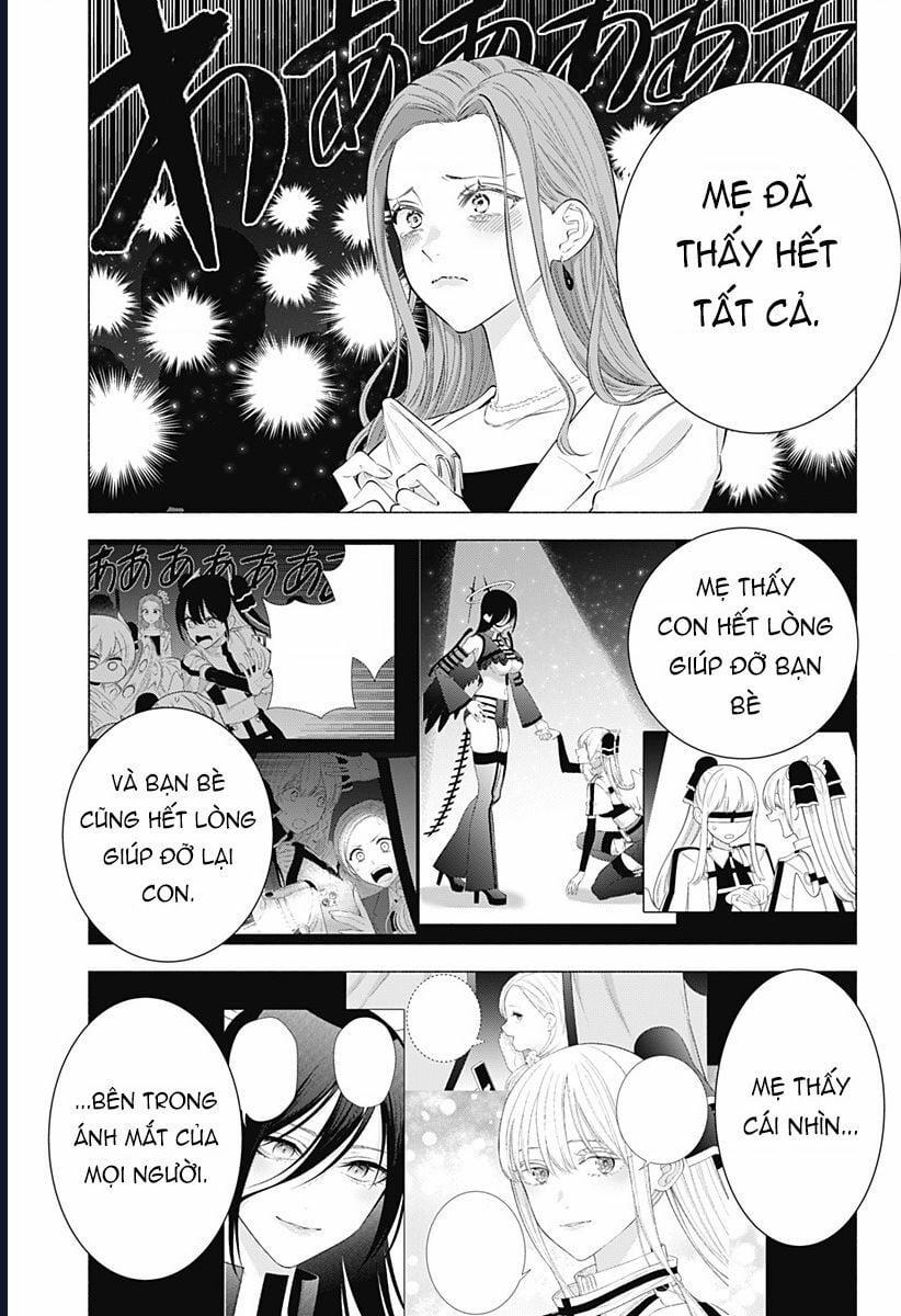 Sự Quyến Rủ Của 2.5D 182 trang 11