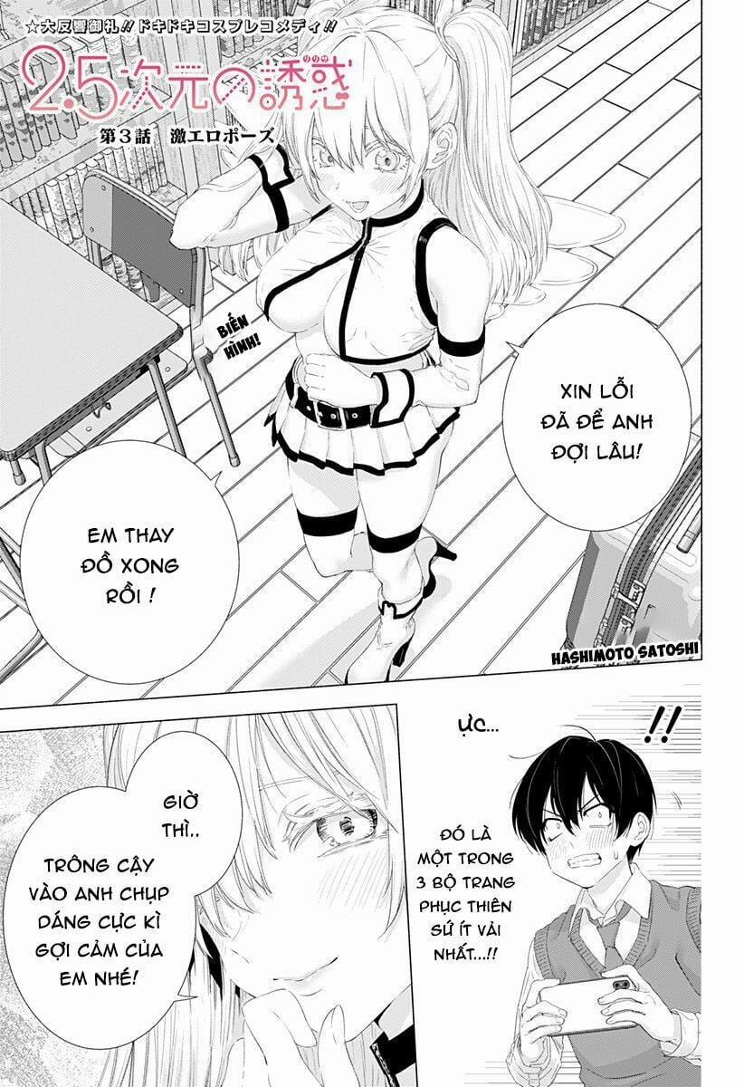 Sự Quyến Rủ Của 2.5D 3 trang 3