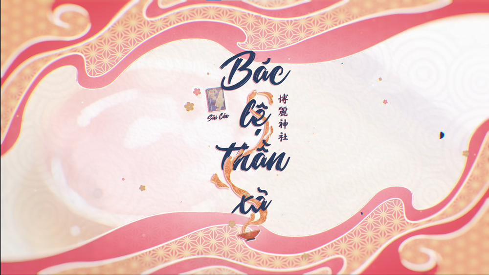 Sự rung chuyển của mặt trăng 23 0 Phát hiện trang 0