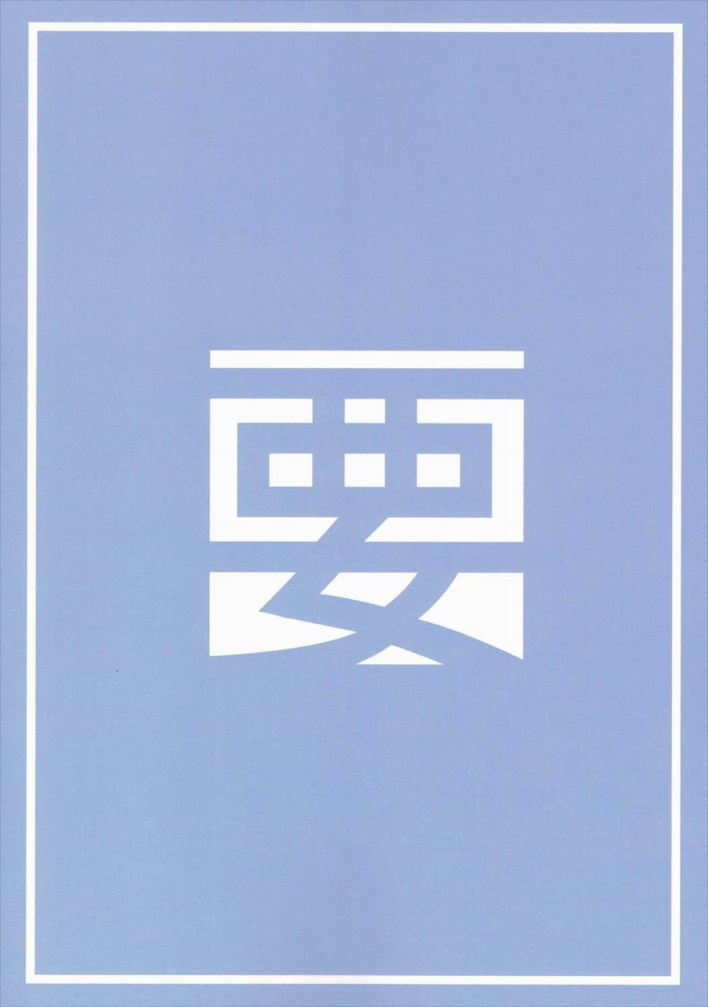 Sự sa ngã của Sagiri (Eromanga Sensei) Oneshot trang 31