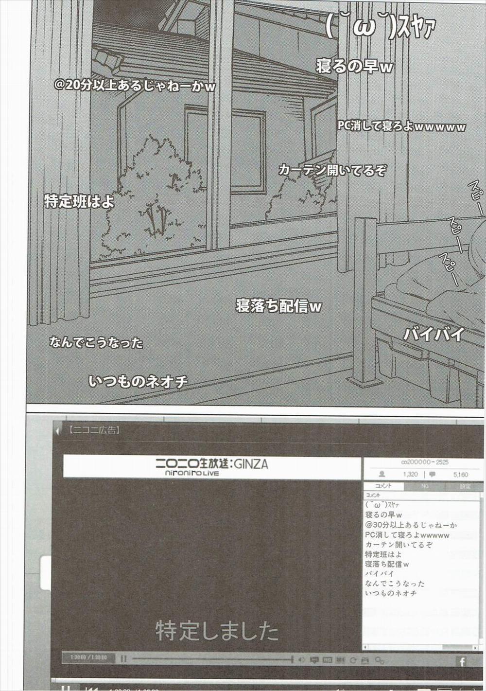 Sự sa ngã của Sagiri (Eromanga Sensei) Oneshot trang 6