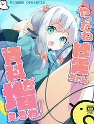 Đọc truyện tranh Sự sa ngã của Sagiri (Eromanga Sensei)