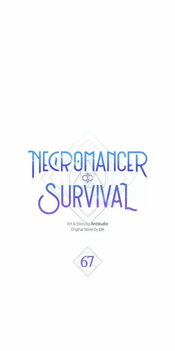 Sự Sống Sót Của Kẻ Chiêu Hồn 67 trang 0