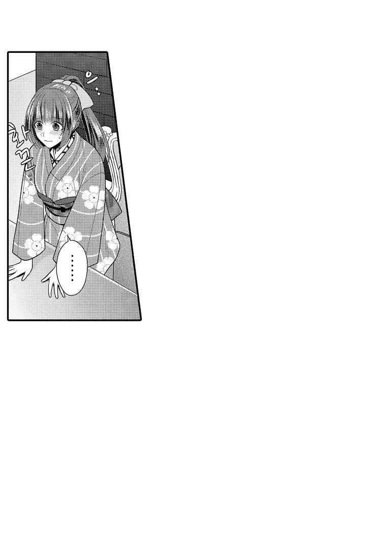 Sự Sụp Đổ Của Mãnh Thú 1.2 trang 10