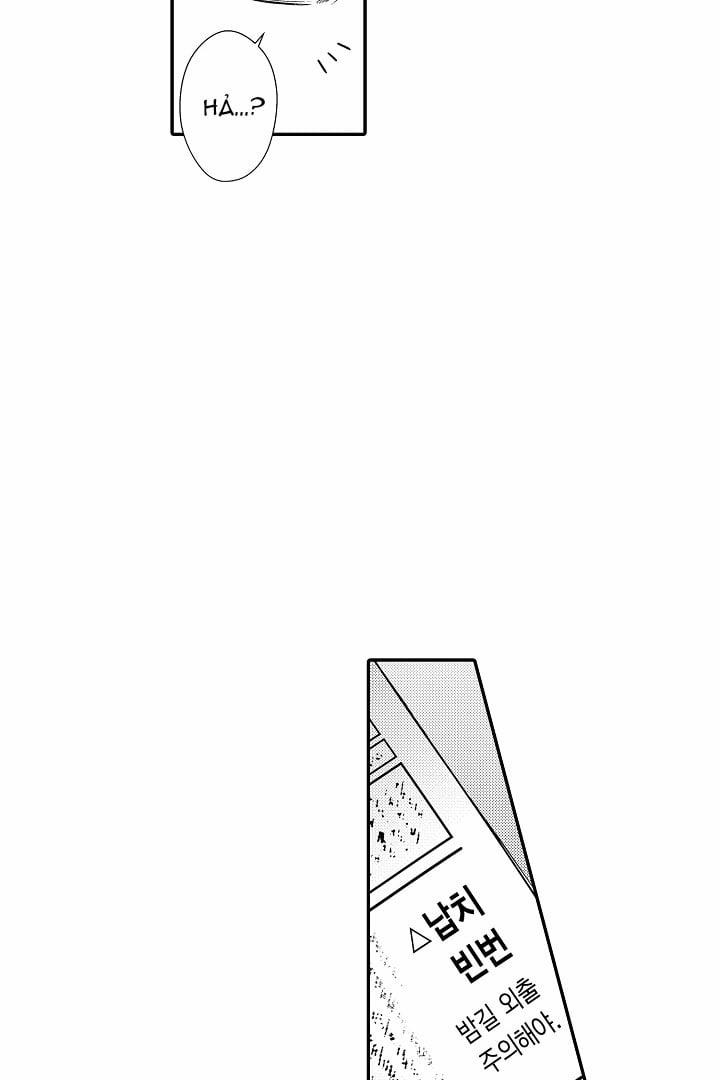 Sự Sụp Đổ Của Mãnh Thú 1.3 trang 10