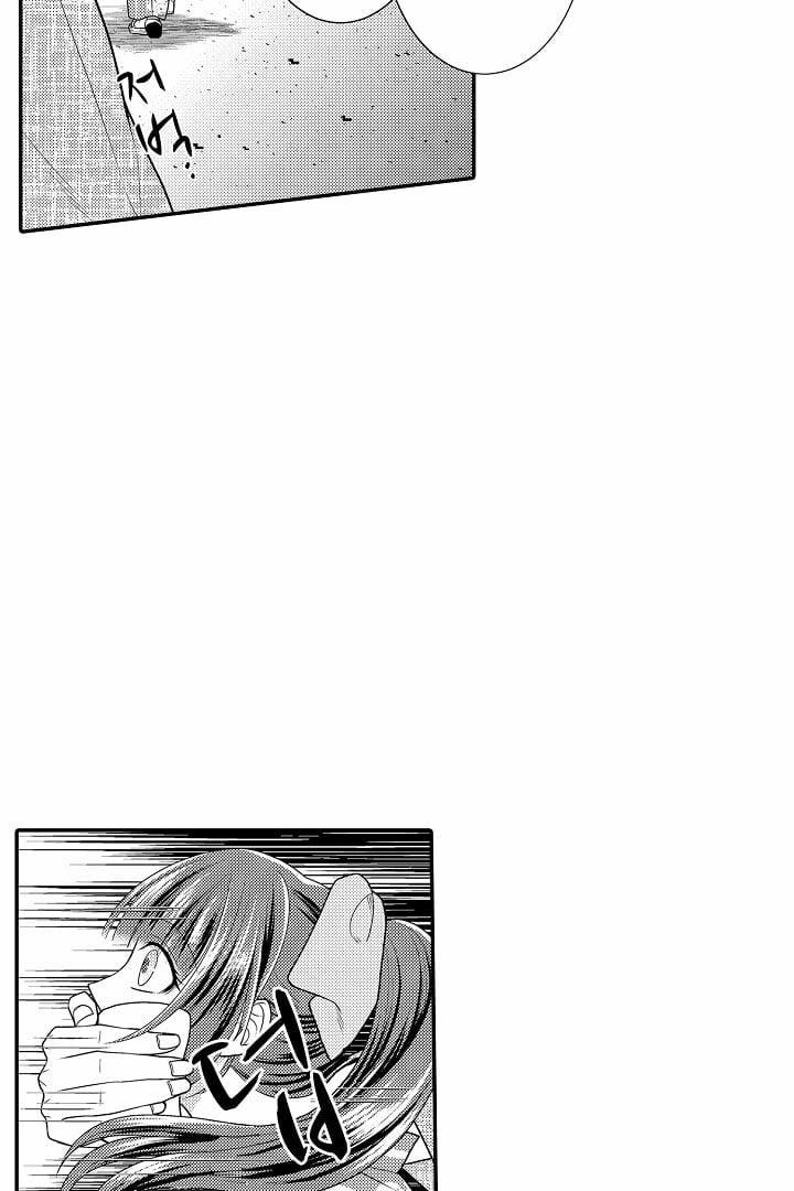 Sự Sụp Đổ Của Mãnh Thú 1.3 trang 16