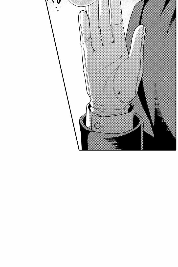 Sự Sụp Đổ Của Mãnh Thú 1.4 trang 7