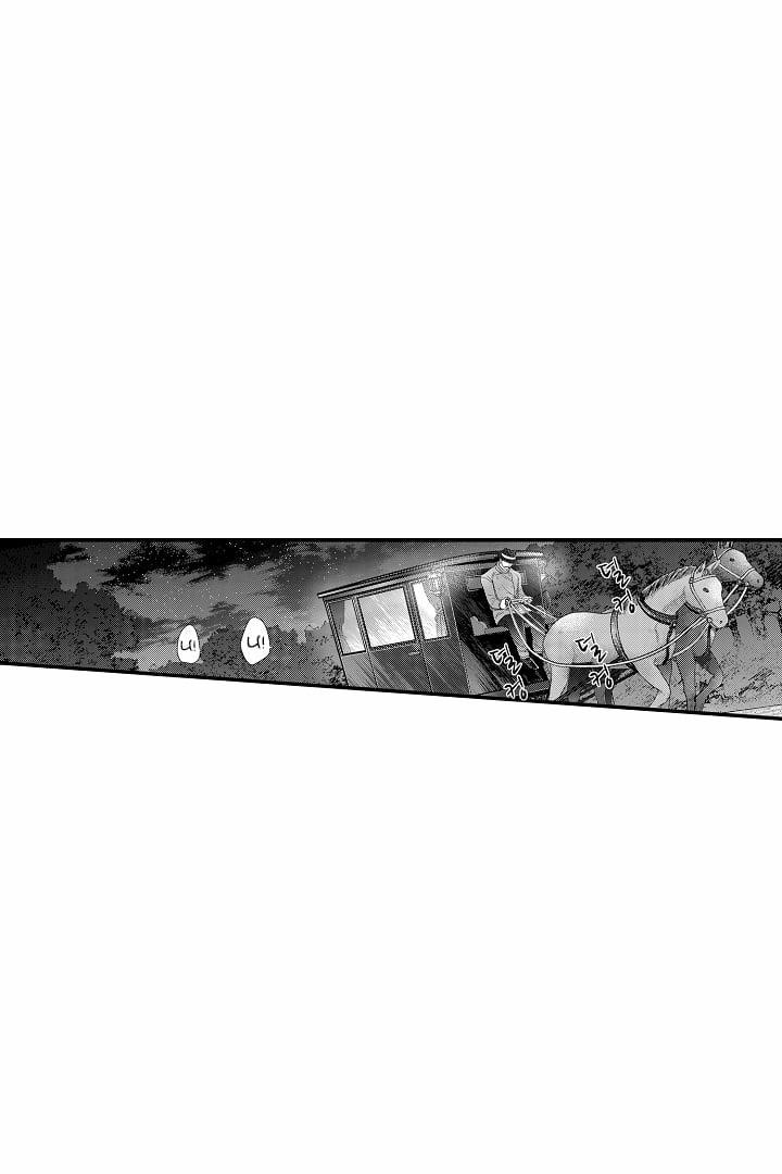 Sự Sụp Đổ Của Mãnh Thú 2.2 trang 19