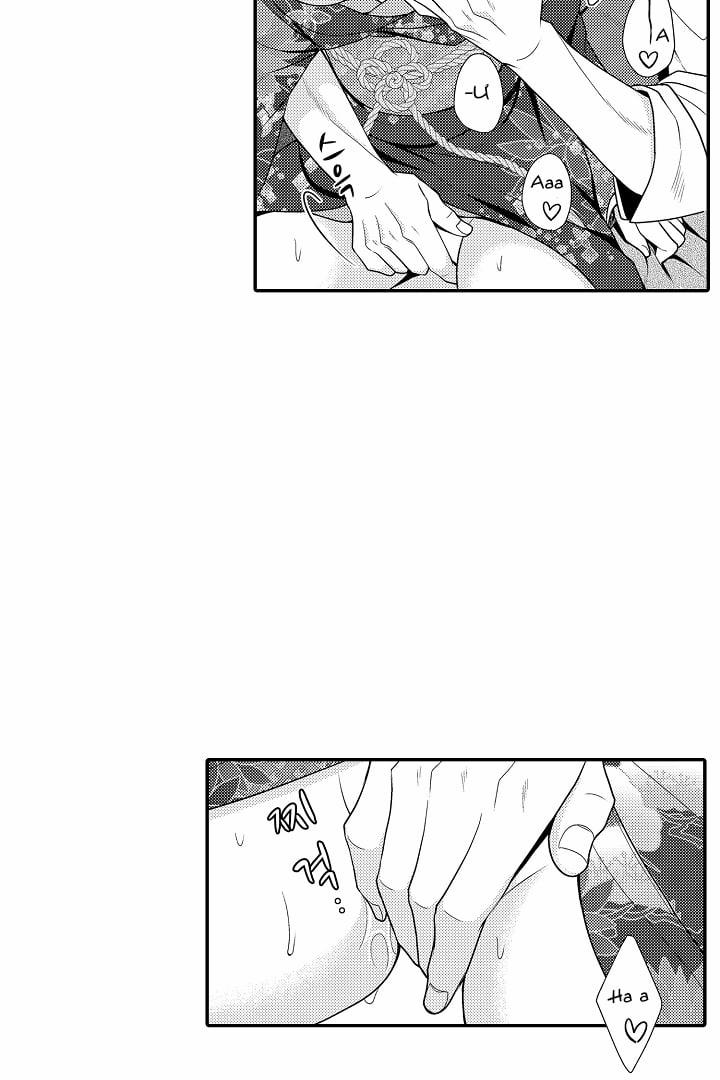 Sự Sụp Đổ Của Mãnh Thú 2.3 trang 5