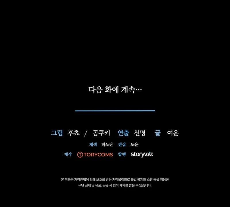 Sự Sụp Đổ 1.2 trang 49