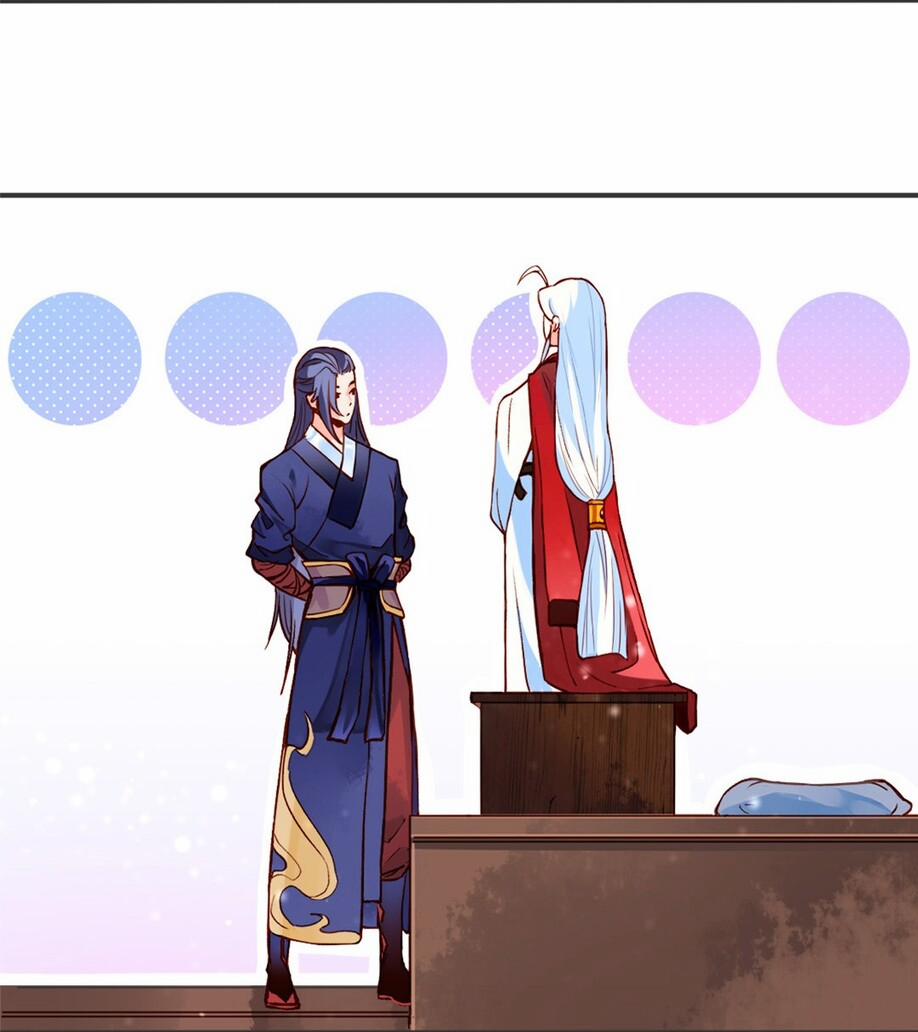 Sự Tại Tất Đắc 1 trang 30