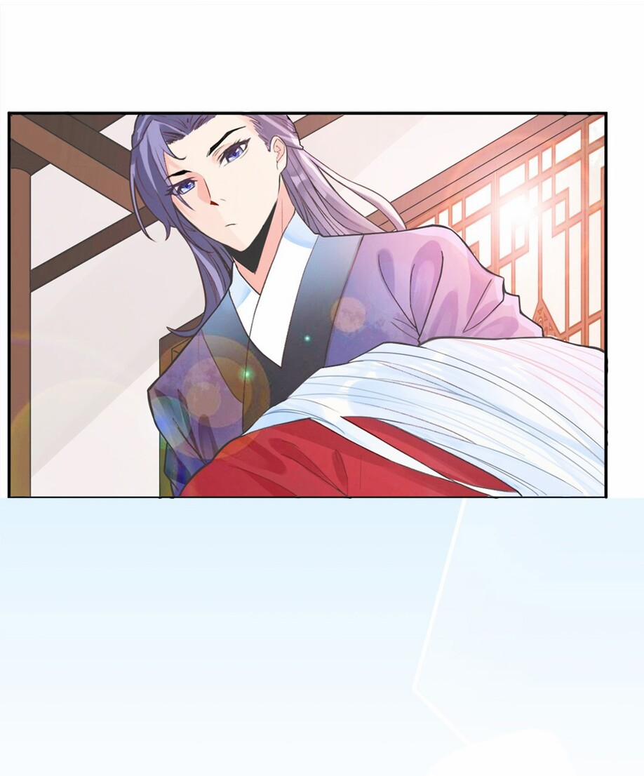 Sự Tại Tất Đắc 1 trang 34