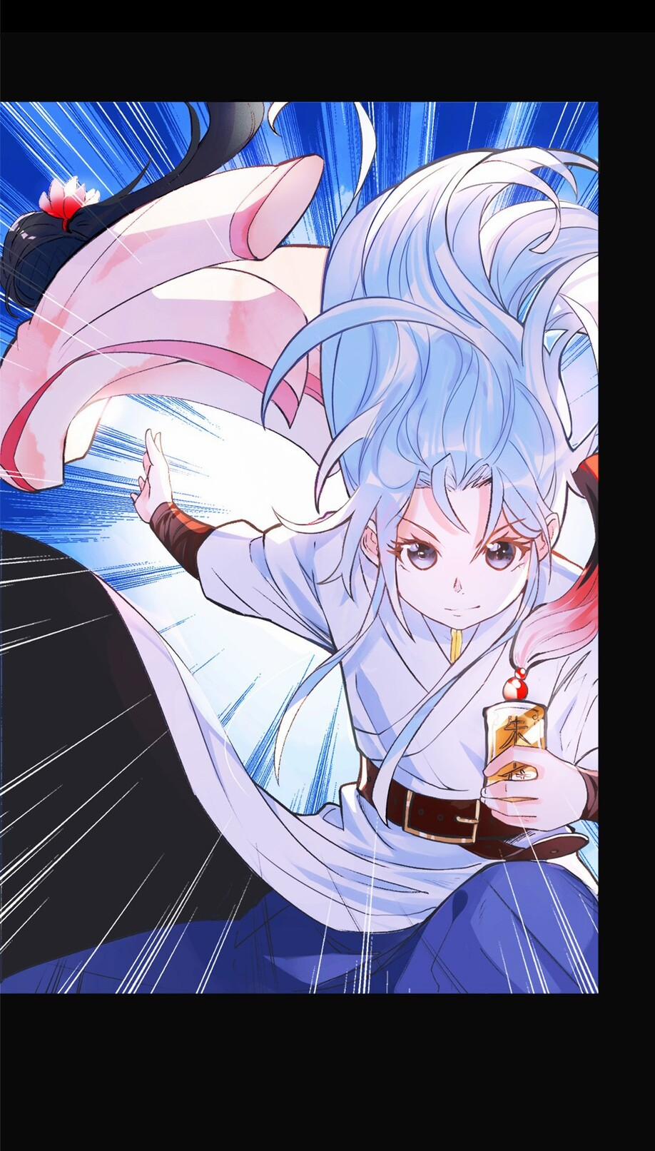 Sự Tại Tất Đắc 1 trang 4