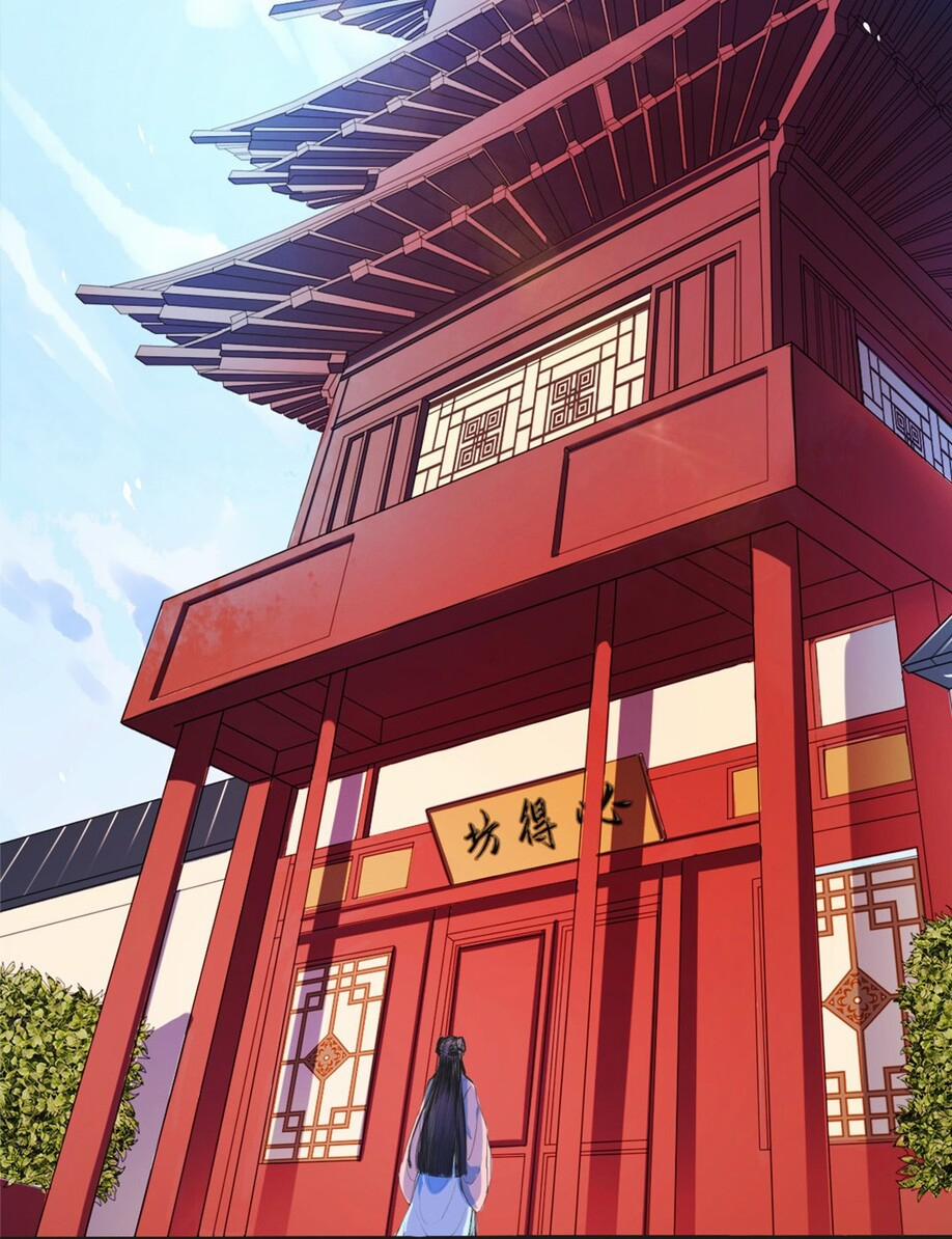 Sự Tại Tất Đắc 2 trang 3