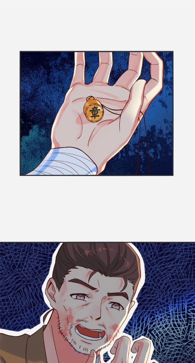 Sự Tại Tất Đắc 3 trang 24