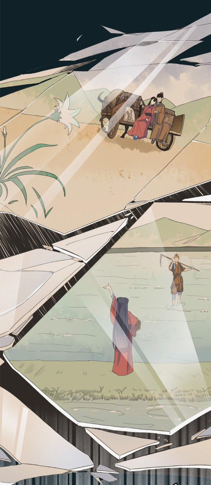 Sự Tại Tất Đắc 3 trang 32