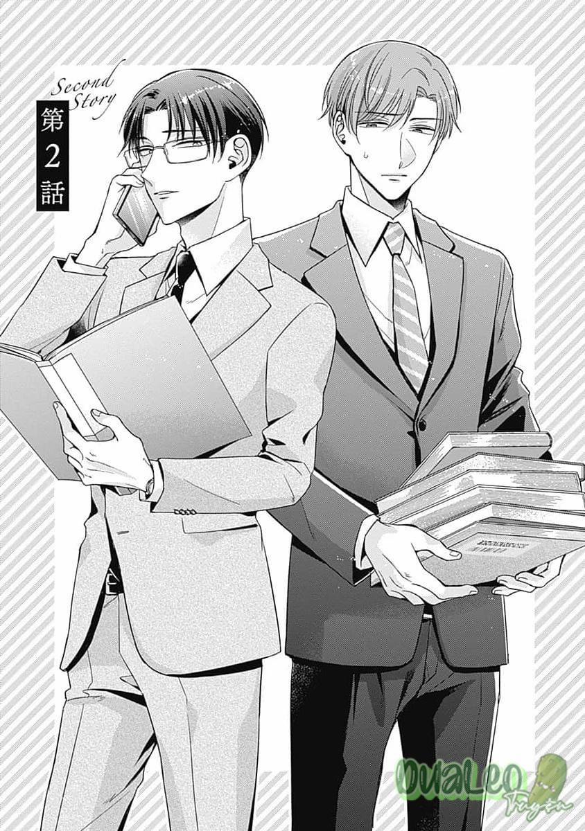 Sự tấn công của Omega dối trá 2 trang 0