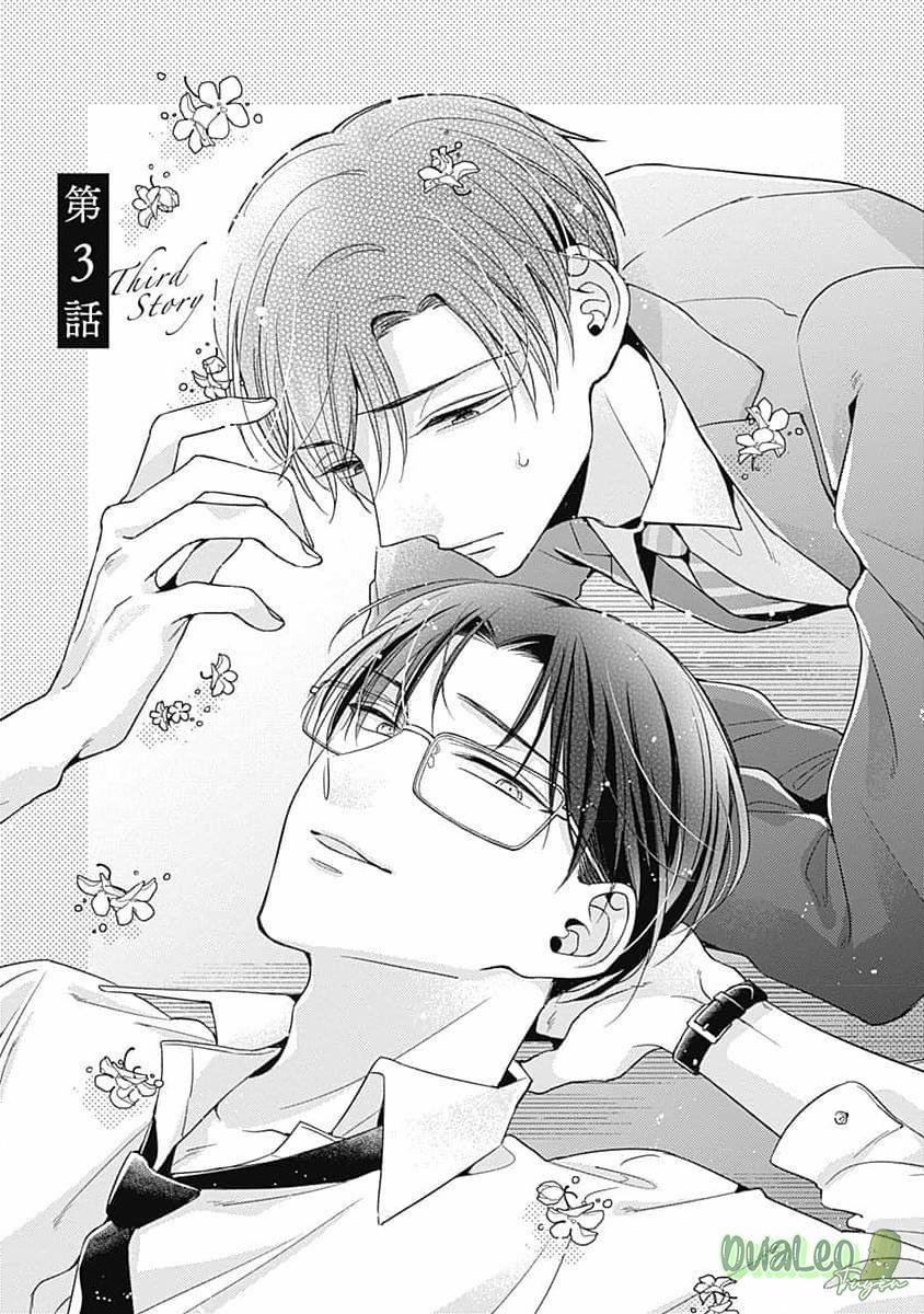 Sự tấn công của Omega dối trá 3 trang 0