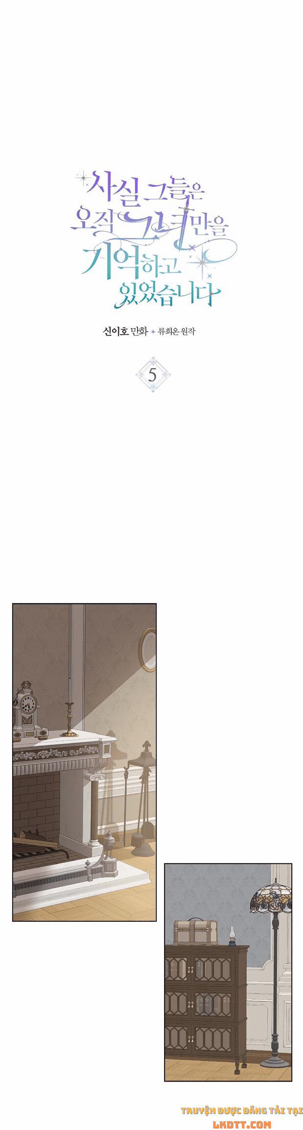 Sự Thật Thì, Họ Chỉ Nhớ Đến Cô Ấy 5 trang 2