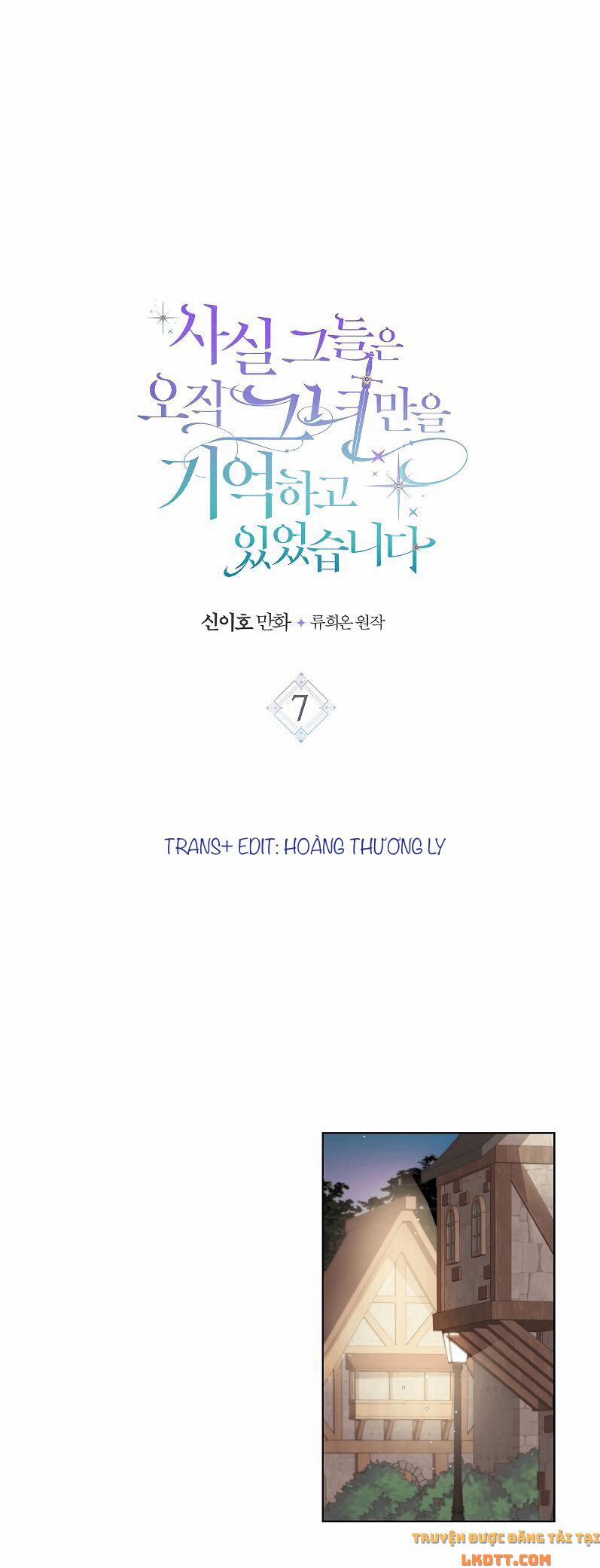 Sự Thật Thì, Họ Chỉ Nhớ Đến Cô Ấy 7 trang 1