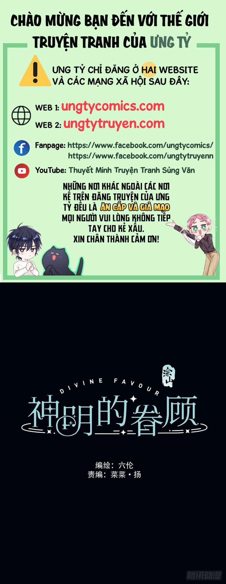 Sự Thiên Vị Của Thần Minh 1 trang 0