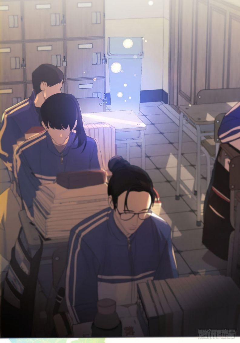 Sự Thiên Vị Của Thần Minh 1 trang 11