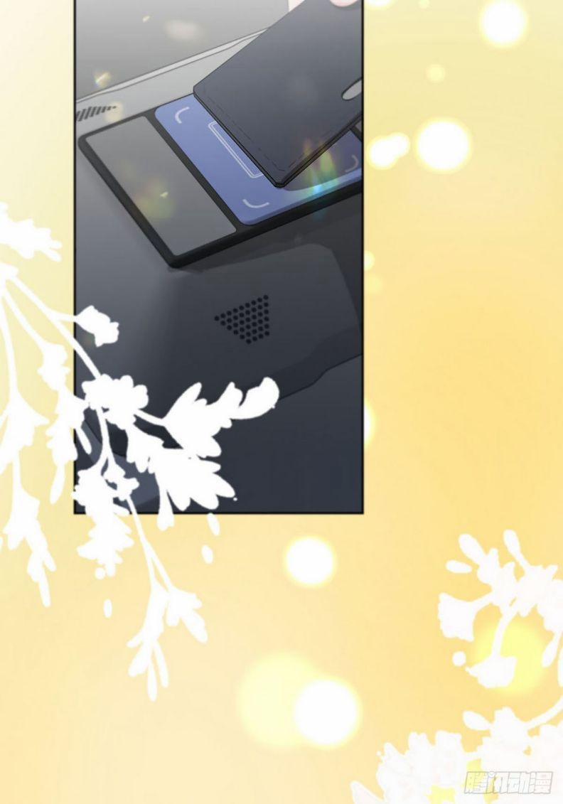 Sự Thiên Vị Của Thần Minh 1 trang 75