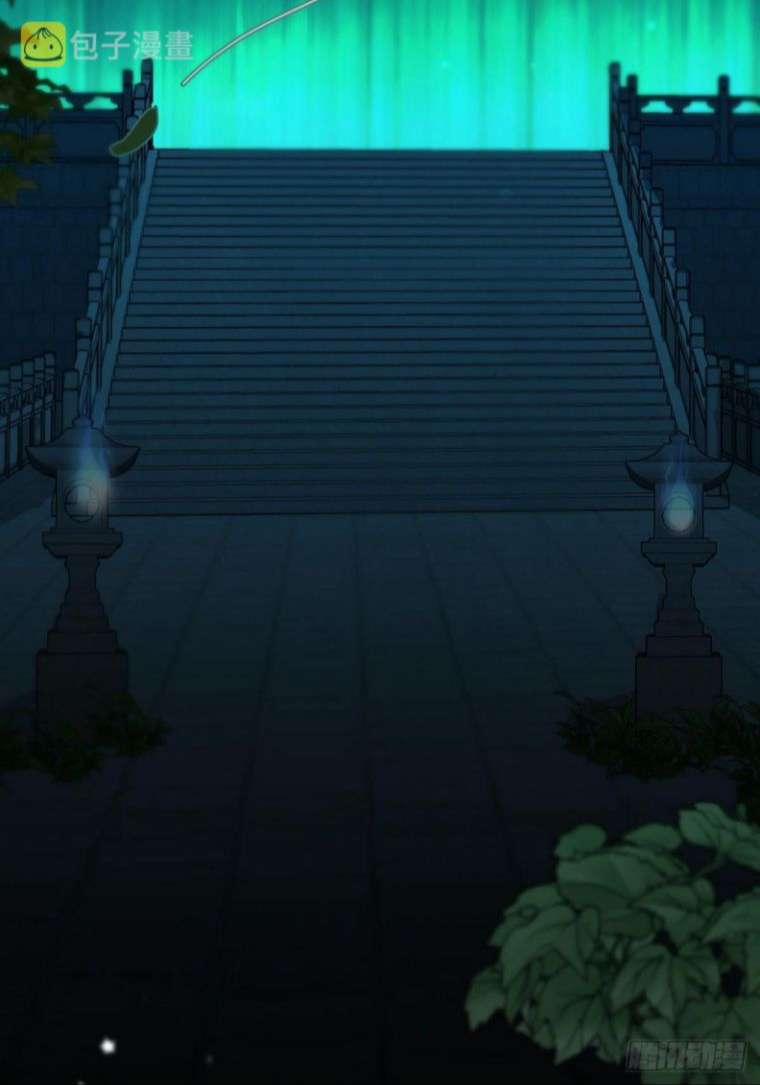 Sự Thiên Vị Của Thần Minh 11 trang 44