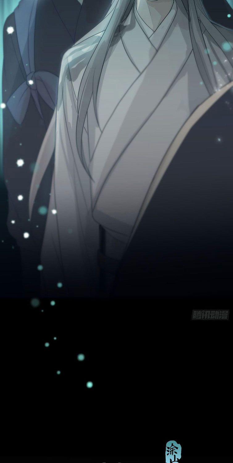 Sự Thiên Vị Của Thần Minh 12 trang 3