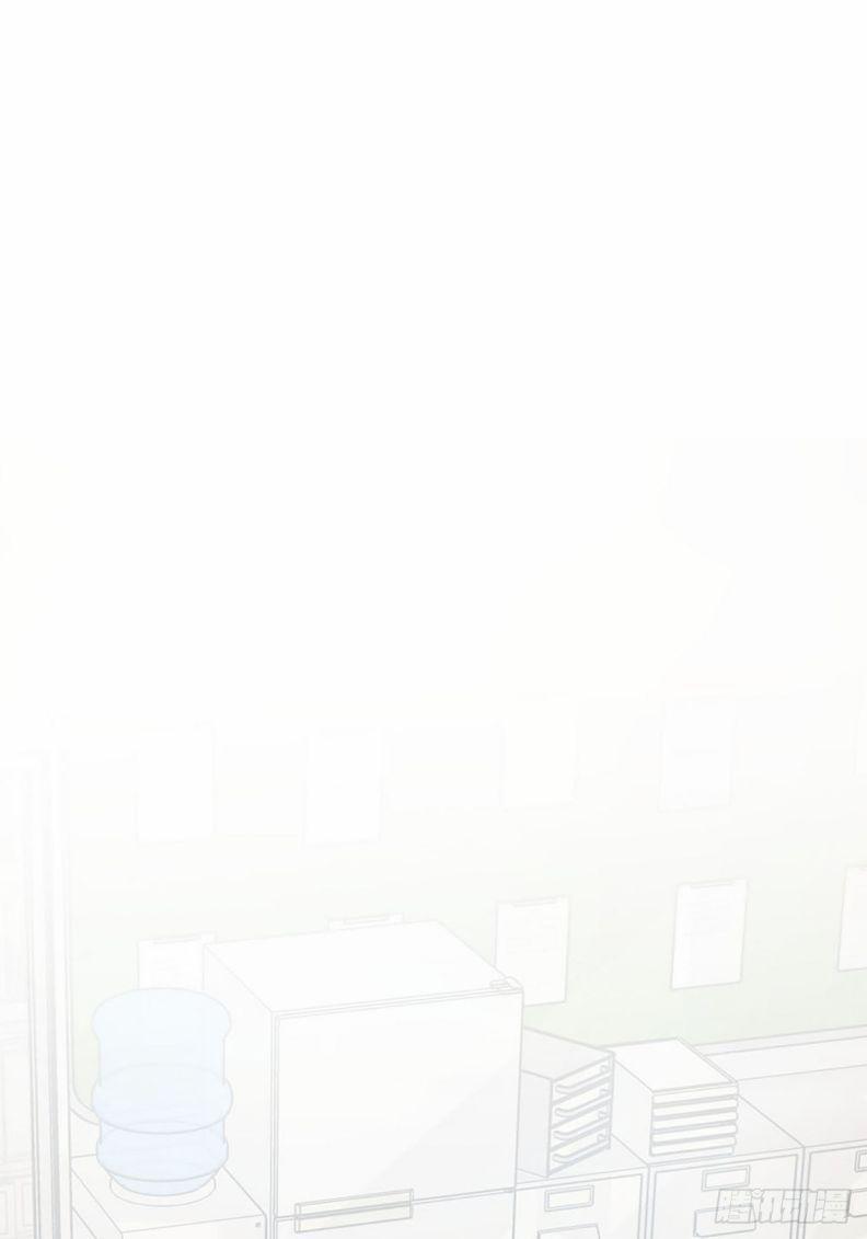 Sự Thiên Vị Của Thần Minh 2 trang 20