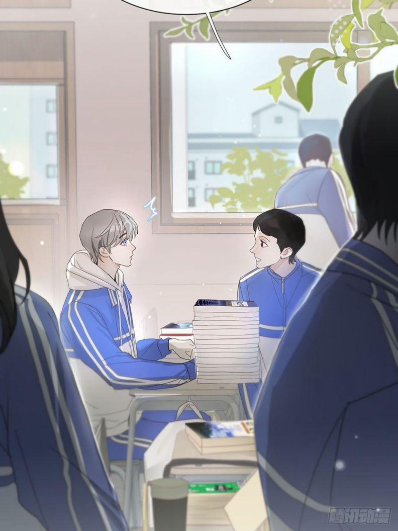 Sự Thiên Vị Của Thần Minh 2 trang 40