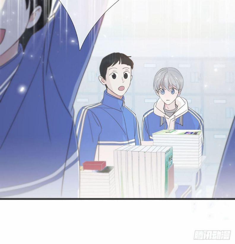 Sự Thiên Vị Của Thần Minh 2 trang 46