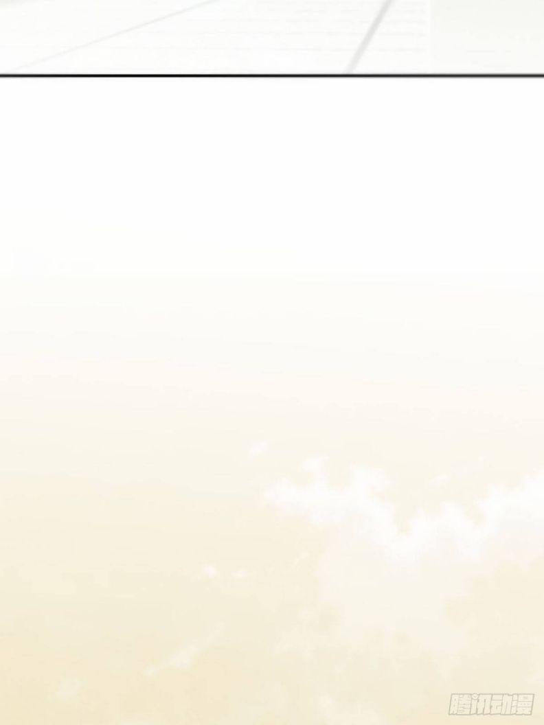 Sự Thiên Vị Của Thần Minh 2 trang 50