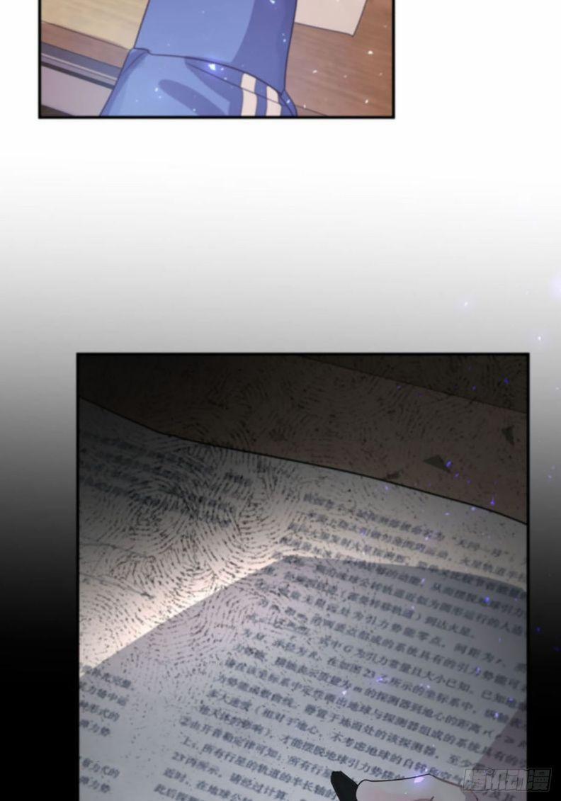 Sự Thiên Vị Của Thần Minh 2 trang 66