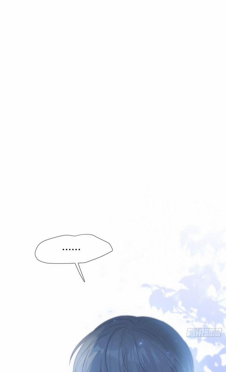 Sự Thiên Vị Của Thần Minh 4 trang 59