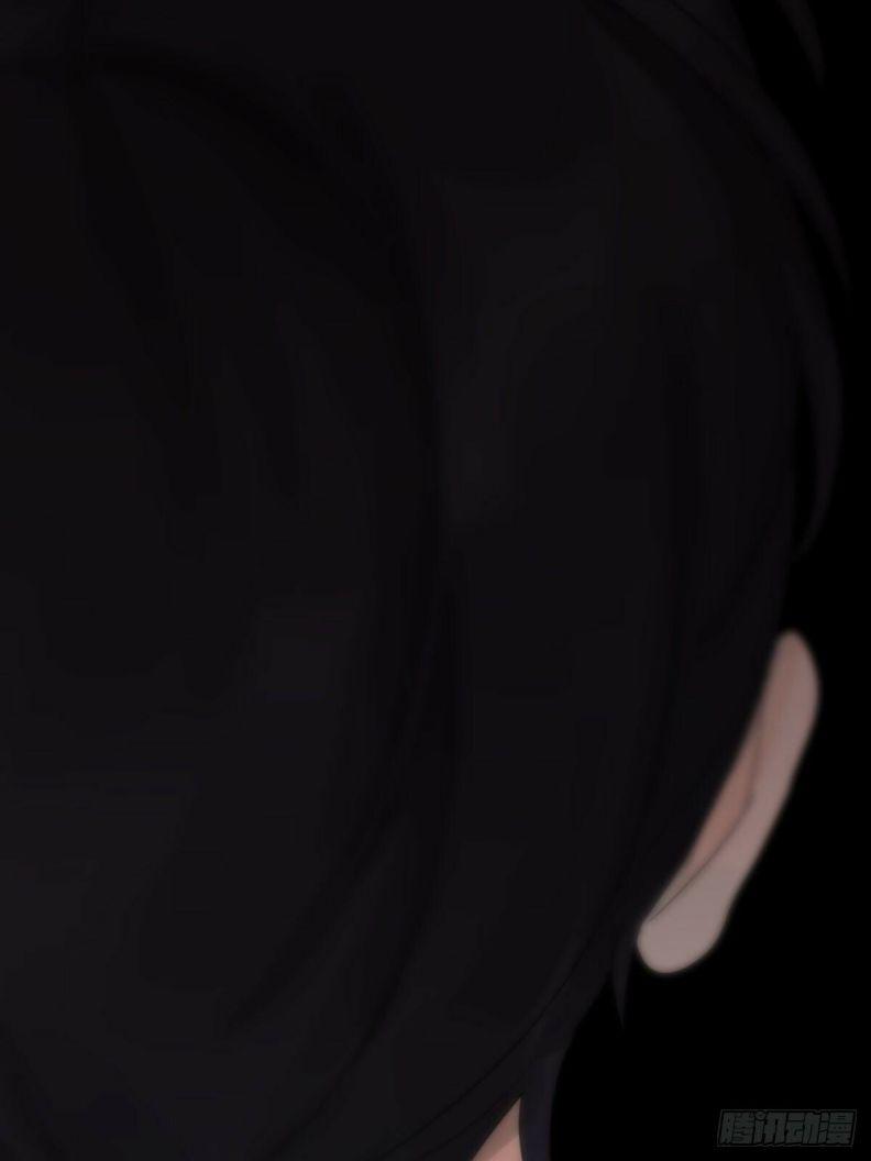 Sự Thiên Vị Của Thần Minh 5 trang 24