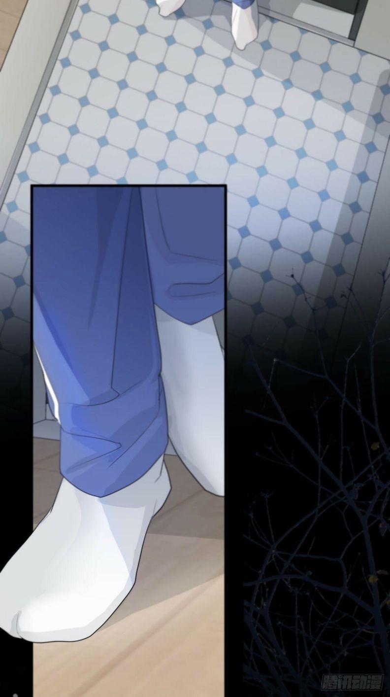 Sự Thiên Vị Của Thần Minh 5 trang 83