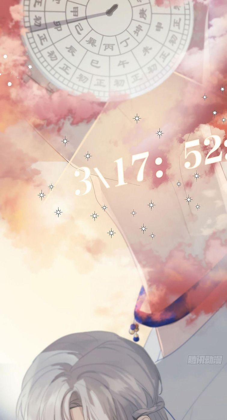 Sự Thiên Vị Của Thần Minh 6 trang 17