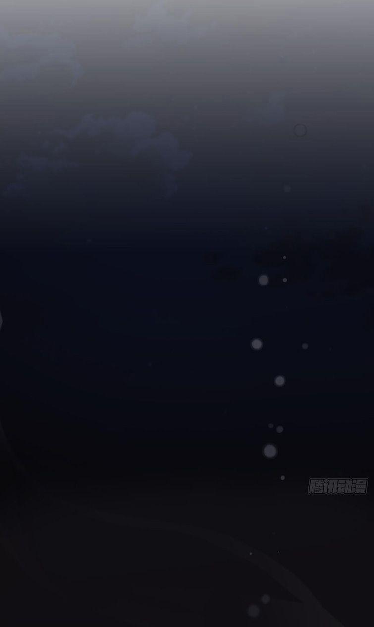 Sự Thiên Vị Của Thần Minh 6 trang 2